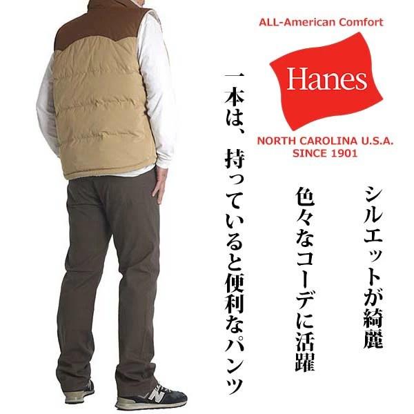 Hanes チノパン メンズ 大きいサイズ パンツ ヘインズ ズボン 3L Hanes チノパン メンズ 大きいサイズ パンツ ヘインズ ズボン 3L