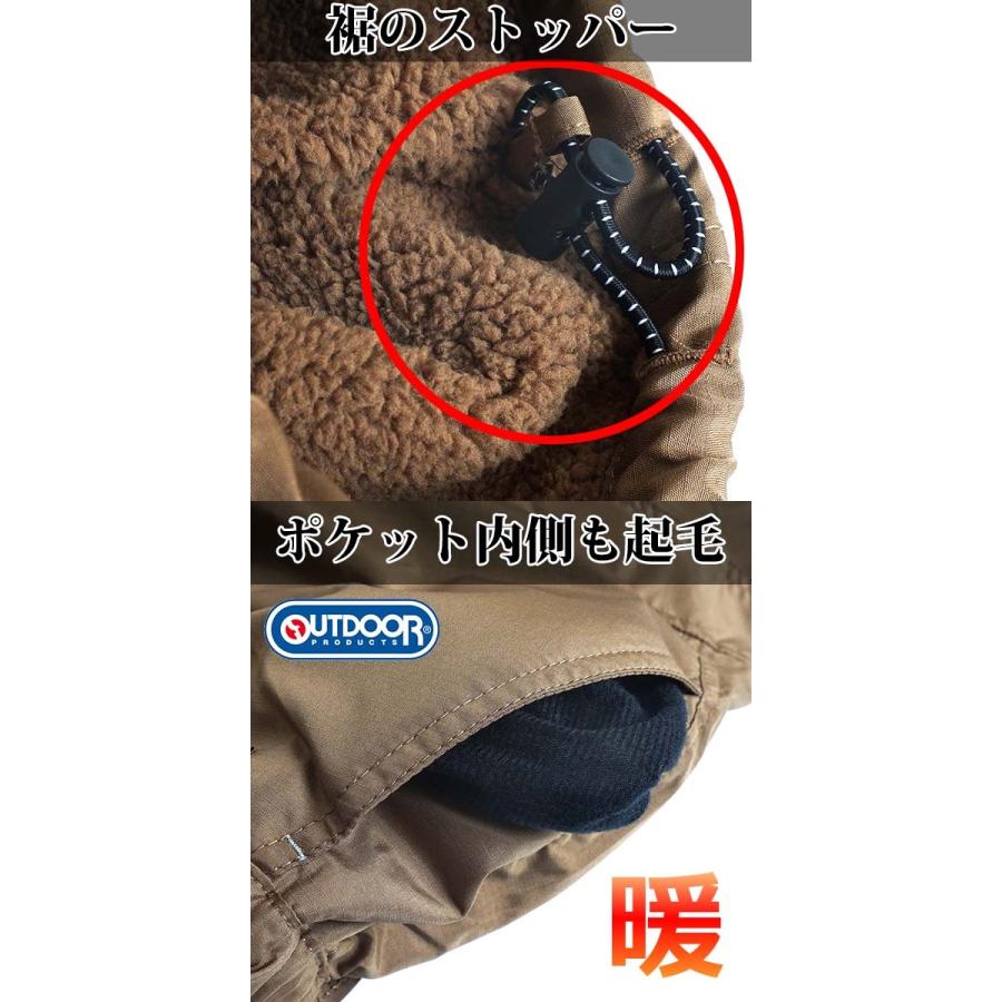 OUTDOOR PRODUCTS（アウトドアプロダクツ） カーゴパンツ メンズ 極暖