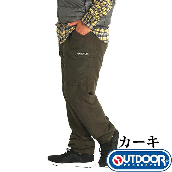 OUTDOOR PRODUCTS（アウトドアプロダクツ） 裏起毛パンツ メンズ 暖
