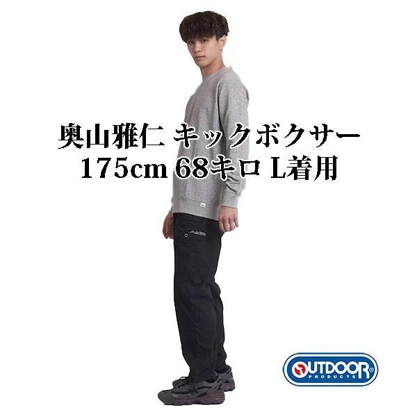 OUTDOOR PRODUCTS（アウトドアプロダクツ） カーゴパンツ メンズ 裏