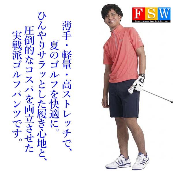 ゴルフパンツ メンズ ハーフパンツ 夏用 ゴルフウエア パンツ ゴルフ