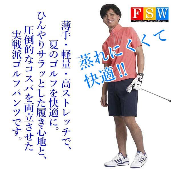ゴルフパンツ メンズ ハーフパンツ 夏用 ゴルフウエア パンツ ゴルフ