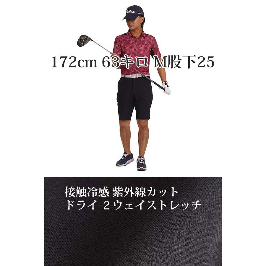 接触冷感 ゴルフウエア メンズ ハーフパンツ ゴルフパンツ 軽量