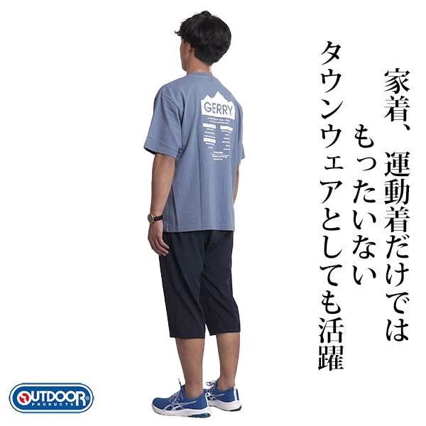 ハーフパンツ メンズ 7分丈 クロップドパンツ ストレッチ ジャージパンツ スポーツ 接触冷感 アウトドア スリム ドライ 速乾 春 夏 薄手 男女兼用 軽量｜jyougeya｜22