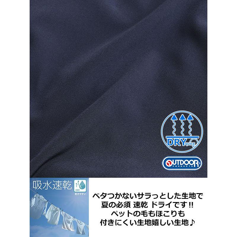 OUTDOOR PRODUCTS（アウトドアプロダクツ） ハーフパンツ メンズ 7分丈
