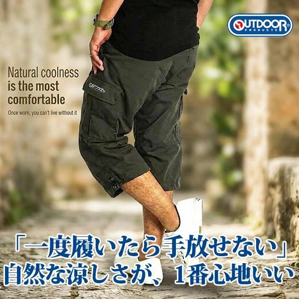 クロップドパンツ カーゴパンツ 7分丈パンツ メンズ ハーフパンツ 膝下
