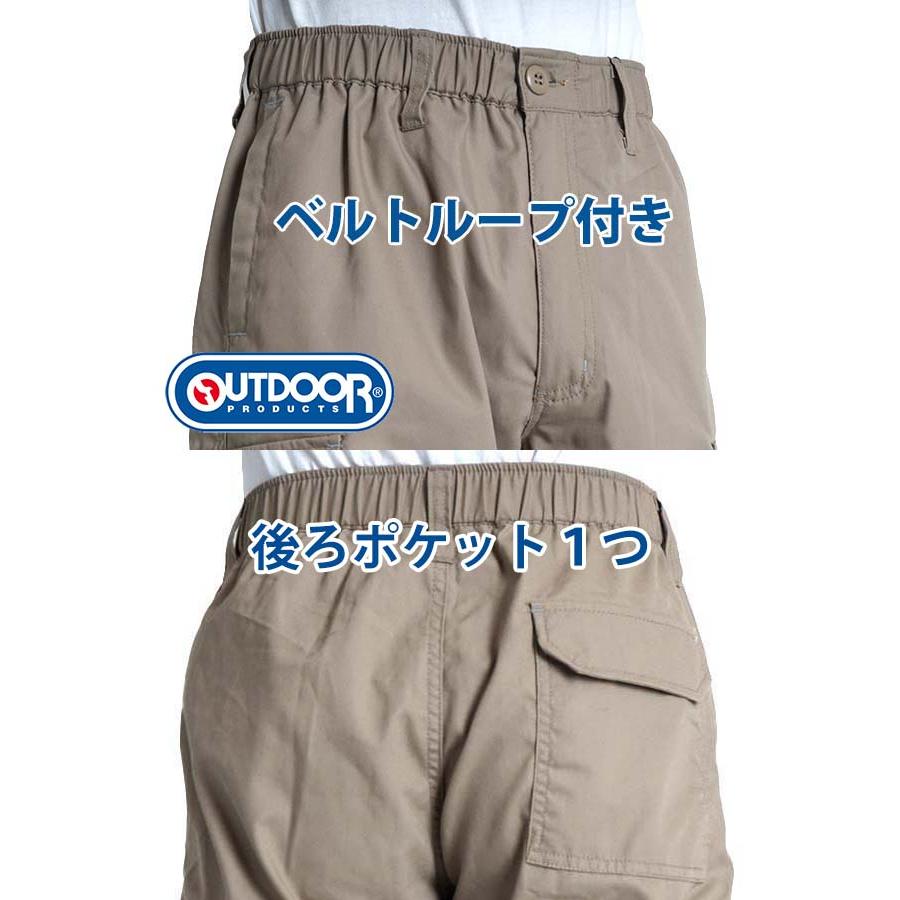 7部丈パンツ ゴルフパンツ七分丈 クロップドパンツ 七分丈パンツ メンズ カーゴ 7部