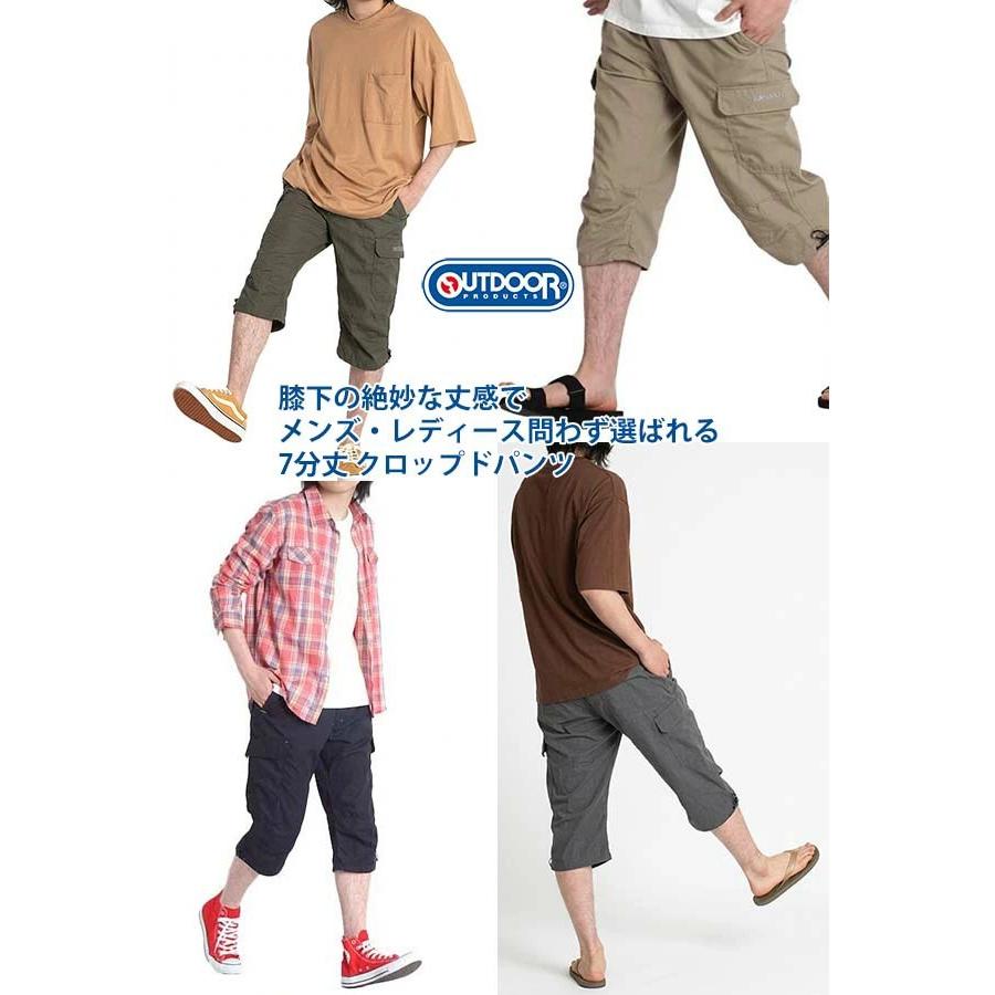 クロップドパンツ カーゴパンツ 7分丈パンツ メンズ ハーフパンツ 膝下