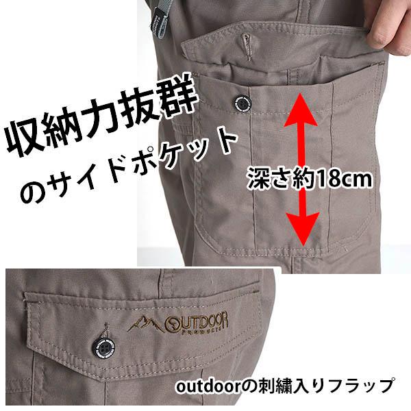 カーゴパンツ メンズ 裏メッシュ outdoor products アウトドアプロダクツ ブランド ゆったり ブランド ウエストゴム イージーパンツ ワーク 作業着 ズボン｜jyougeya｜18