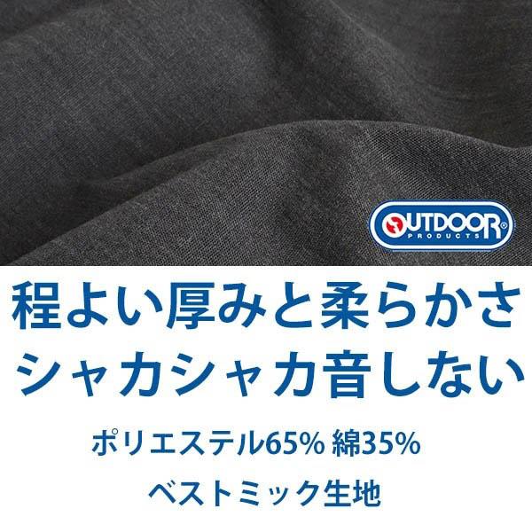 カーゴパンツ メンズ 裏メッシュ outdoor products アウトドアプロダクツ ブランド ゆったり ブランド ウエストゴム イージーパンツ ワーク 作業着 ズボン｜jyougeya｜11