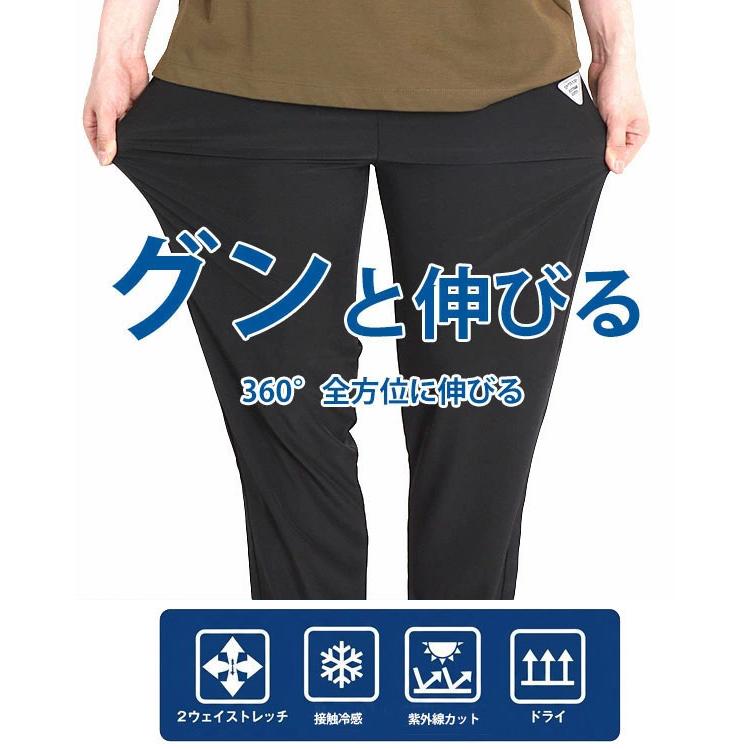 SLOD.☆ストレッチパンツ☆Mサイズ OUTDOOR PRODUCTS（アウトドアプロダクツ） 接触冷感パンツ メンズ
