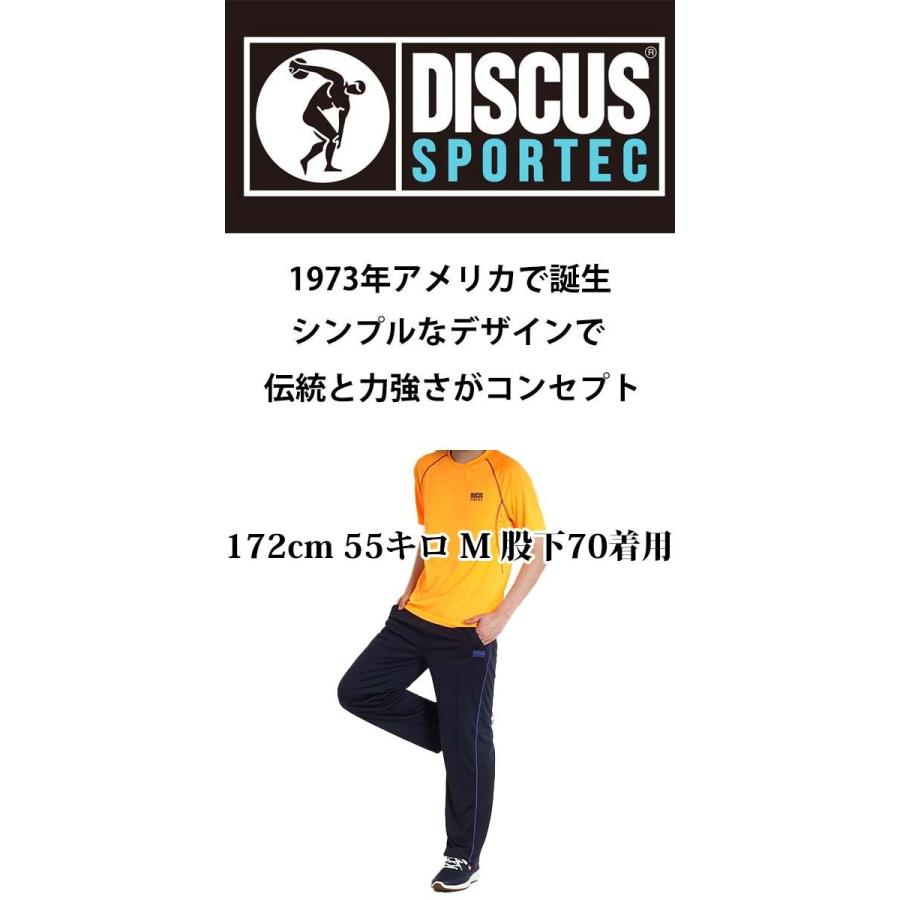 国内正規品 ジャージパンツ メンズ ジャージ 下 スポーツ トレーニングウェア 速乾 春夏 裾上げ済み 選べる股下65 70 シニア ズボン ブランド ルームウェア 2233 90 Cisama Sc Gov Br