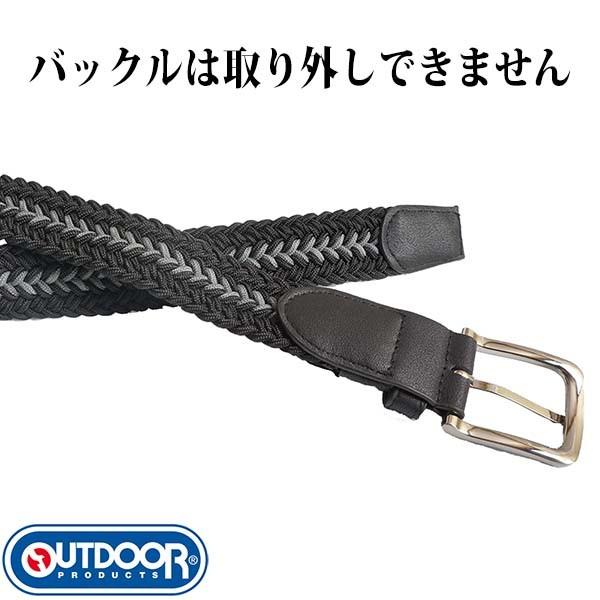 ベルト メッシュベルト ゴム W70からw95程度対応可能 メンズ レディース ストレッチベルト ストレッチ Outdoor アウトドア ブランド J727 M2international 通販 Yahoo ショッピング