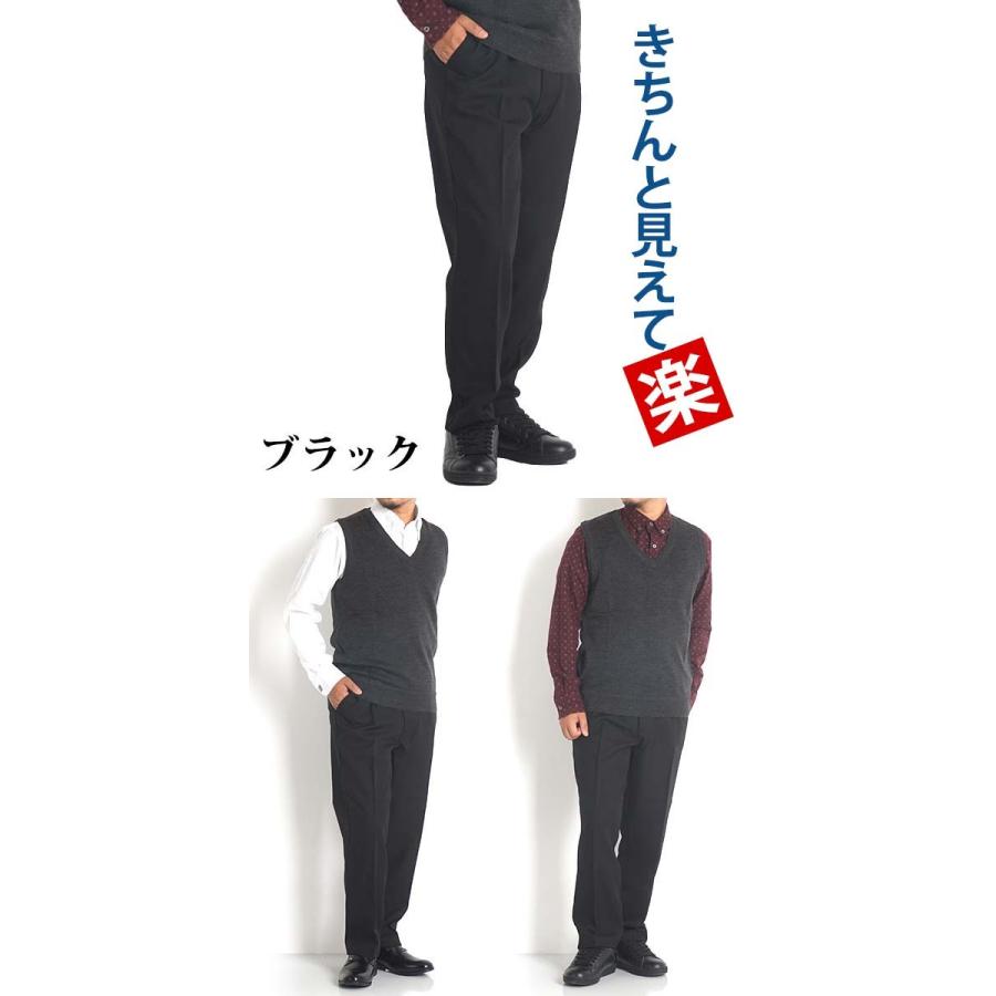 スラックス メンズ 紳士服 シニア ファッション 60代 70代 80代 裾上げ済み 股下65/68 3L 高齢者 大きいサイズ ゆったり ストレッチ ウォッシャブル | ブランド登録なし | 15