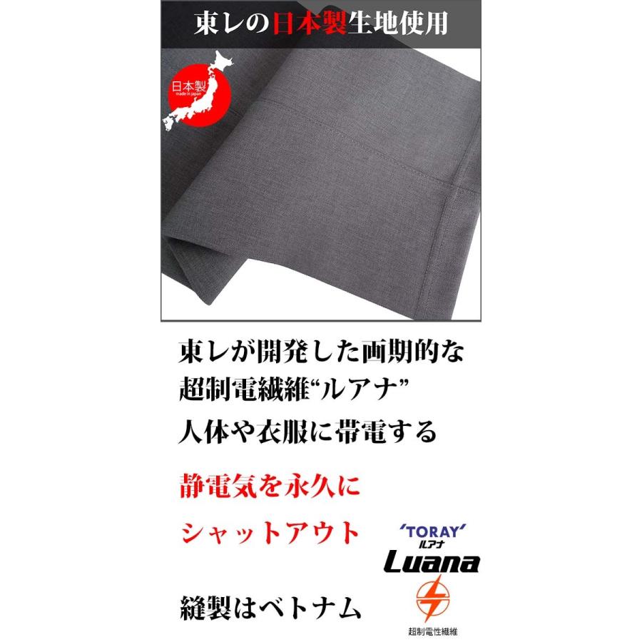 スラックス メンズ 紳士服 シニア ファッション 60代 70代 80代 裾上げ済み 股下65/68 3L 高齢者 大きいサイズ ゆったり ストレッチ ウォッシャブル | ブランド登録なし | 07