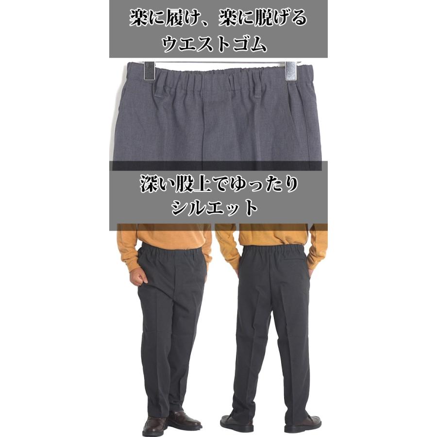スラックス メンズ 紳士服 シニア ファッション 60代 70代 80代 裾上げ済み 股下65/68 3L 高齢者 大きいサイズ ゆったり ストレッチ ウォッシャブル | ブランド登録なし | 08