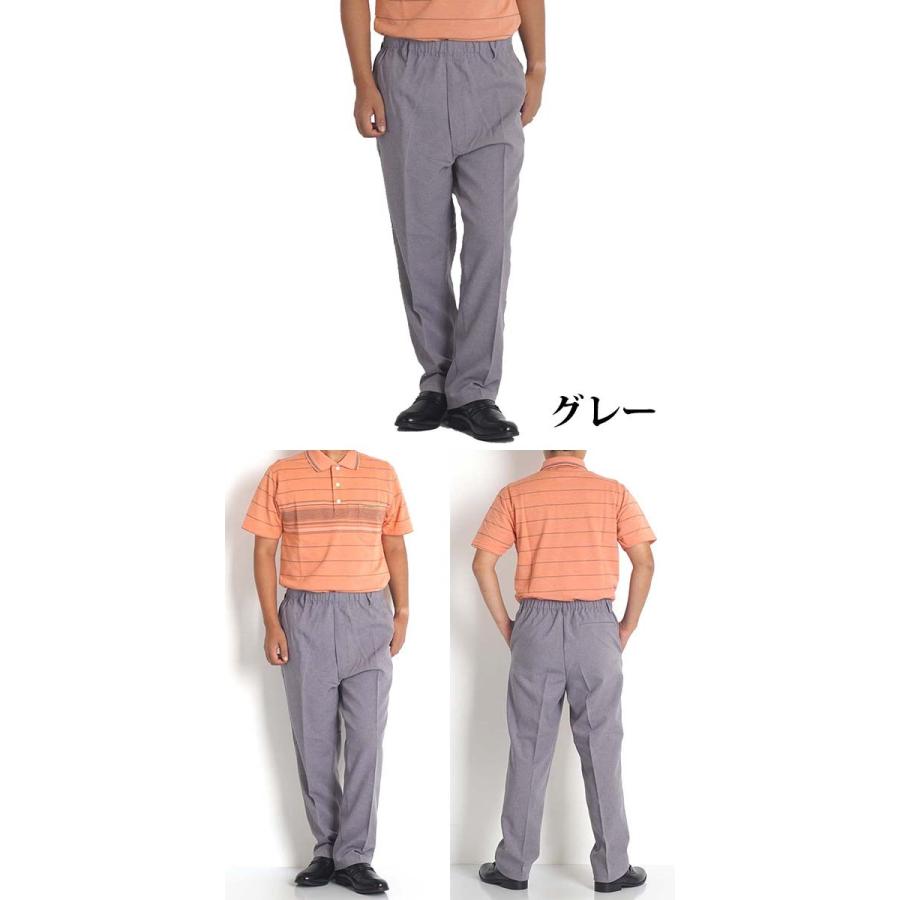 シニア ファッション メンズ 60代 70代 80代 スラックス 紳士服 【裾上げ済み 股下65/68】大きいサイズ 高齢者 S M L LL 3L ストレッチ ウォッシャブル 335｜jyougeya｜13