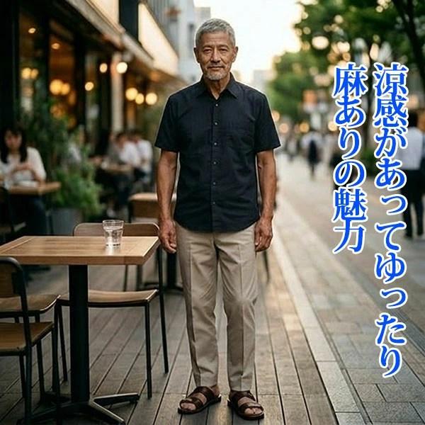 麻 パンツ メンズ 裾上げ済み ズボン ウエストゴム リネンパンツ 50代