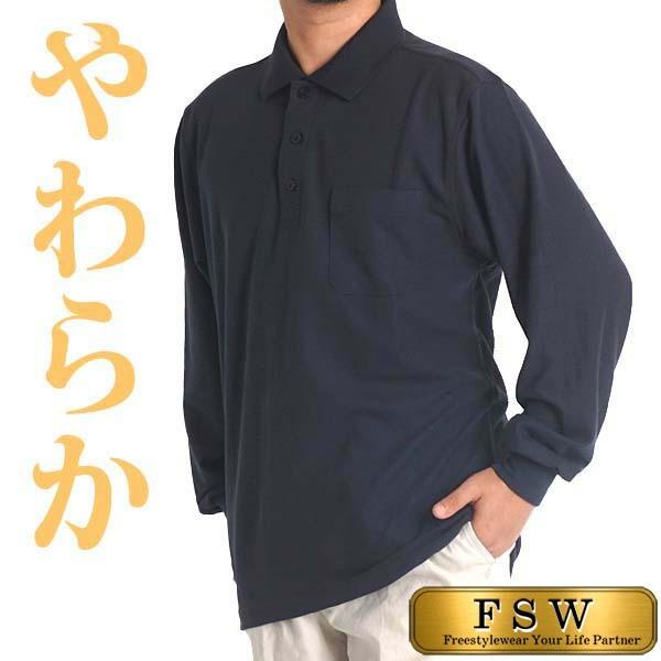 ポロシャツ メンズ 長袖 ポケット 紳士服 シニアファッション 60代 70代 80代 ゆったり 無地 半袖 ユニフォーム 選挙 父の日 敬老の日 プレゼント 大好評です