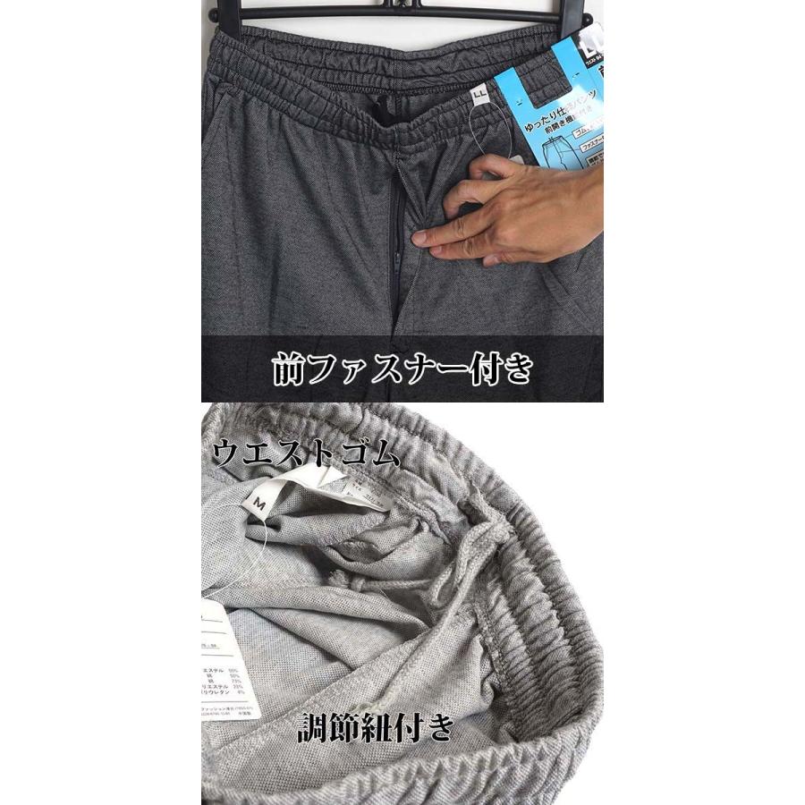 スウェットパンツ メンズ シニアファッション 夏用 スエット ズボン 