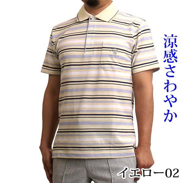 Santa Barbara Polo & Racquet Club ポロシャツ メンズ 半袖