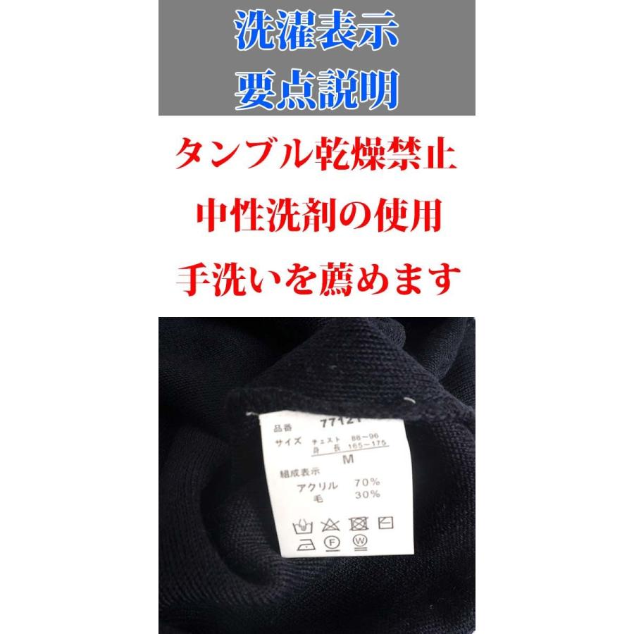 シニアファッション メンズ 50代 60代 70代 771 おしゃれ ウール シニア セーター ニットベスト ベスト 前開き 夏 春 秋 紳士 激安先着 ベスト
