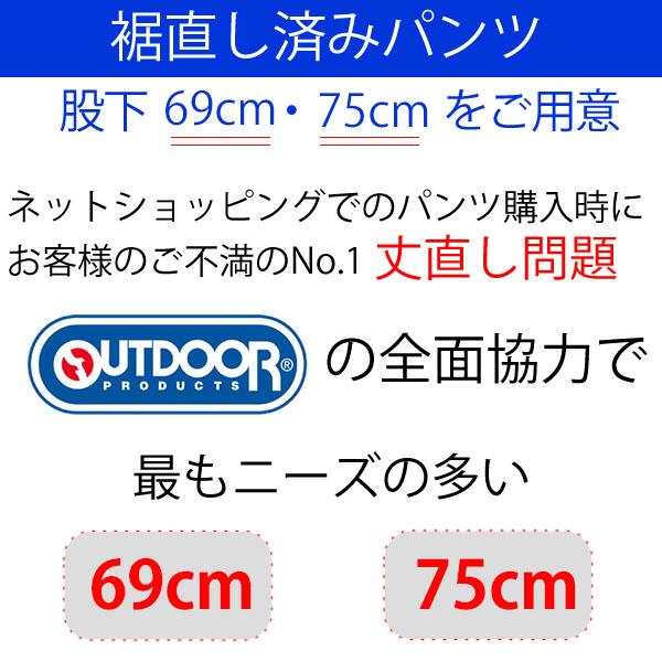 ジーンズ メンズ デニムパンツ ジーパン ストレッチパンツ スリム ストレート 裾上げ済み 股下69 股下75 ブランド outdoor products アウトドアプロダクツ｜jyougeya｜04