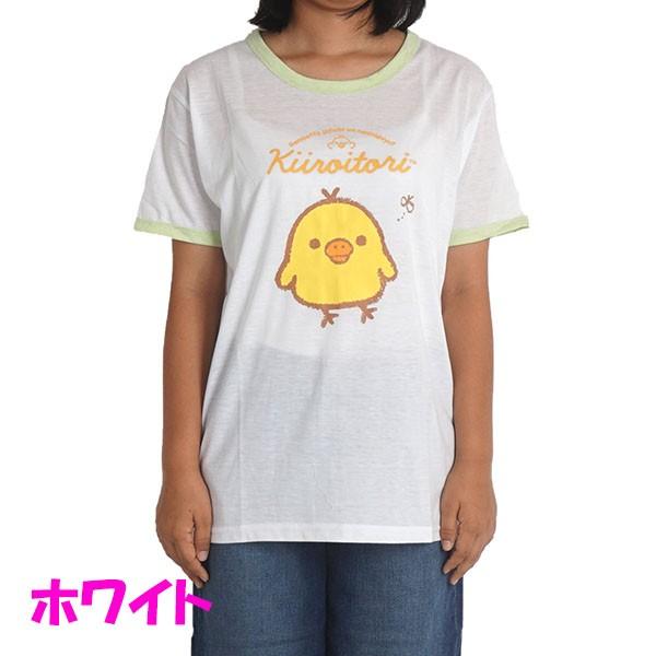リラックマ tシャツ リンガー 半袖 キャラクター キイロイトリ