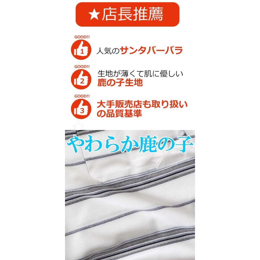 ポロシャツ メンズ 半袖 ボーダー シニア 大きいサイズ 3L 父の日 プレゼント ギフト 40代 50代 60代 70代 80代 胸ポケット ゆったり 紳士 夏 ブランド 59415｜jyougeya｜07