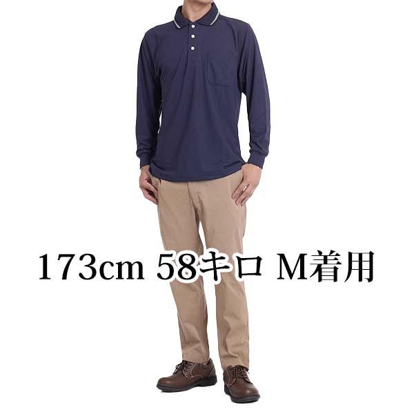 シニアファッション メンズ ポロシャツ 長袖  紳士服 シニア 父の日 プレゼント ギフト 50代 60代 70代 80代 速乾 部屋着 ゆったり 春夏 秋 無地 30337｜jyougeya｜03