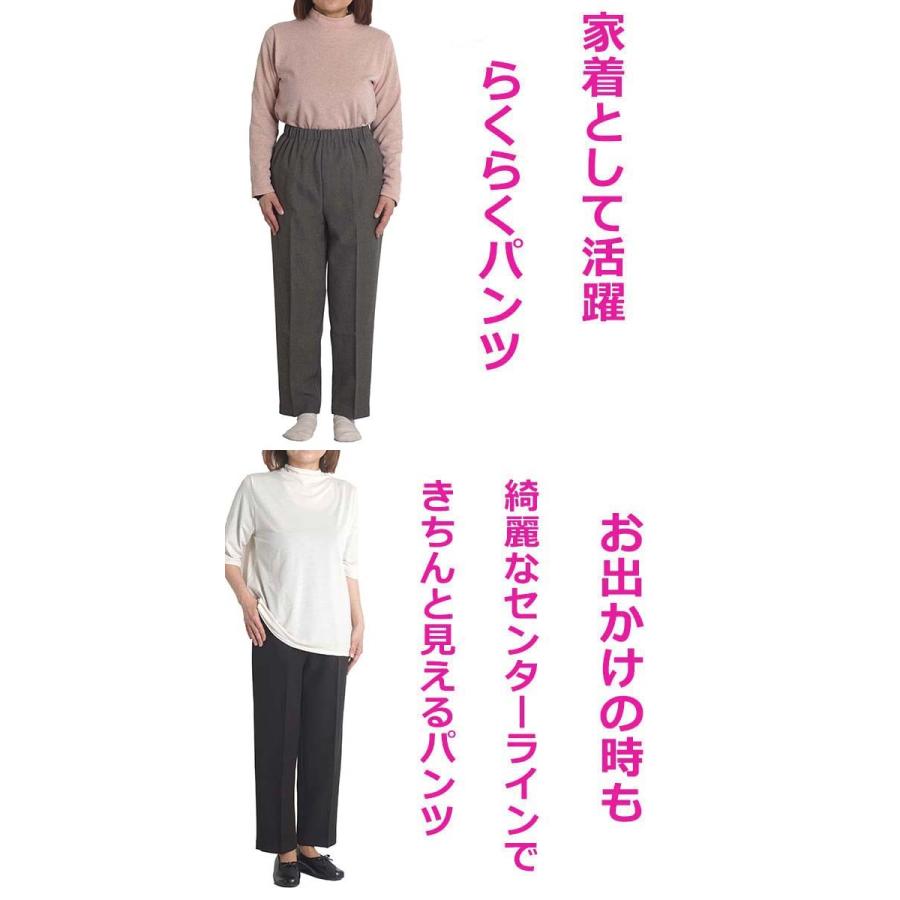 シニアファッション レディース パンツ 高齢者 ズボン 女性 スラックス ゴム ゆったり 70代 80代 60代 母の日 ギフト 裾上げ済み 日本製 夏 洗える 春 秋 :300380:M2international - 通販 - Yahoo!ショッピング シニアファッション レディース パンツ 高齢者 ズボン 女性 スラックス ゴム ゆったり 70代 80代 60代 母の日 ギフト 裾上げ済み 日本製 夏 洗える 春 秋 :300380:M2international - 通販 - Yahoo!ショッピング