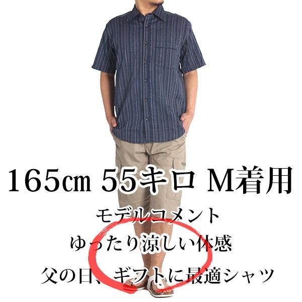 シニア メンズ シャツ しじら シジラ 半袖 夏用 シアサッカー 紳士服