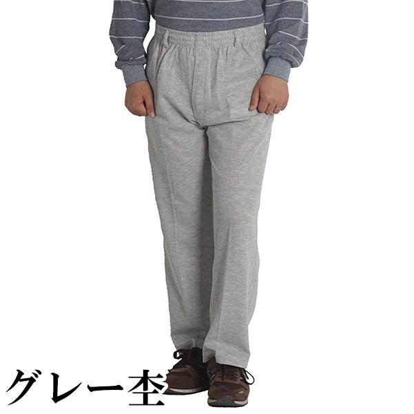 スウェットパンツ シニア メンズ ウエストゴム ベルトループ付