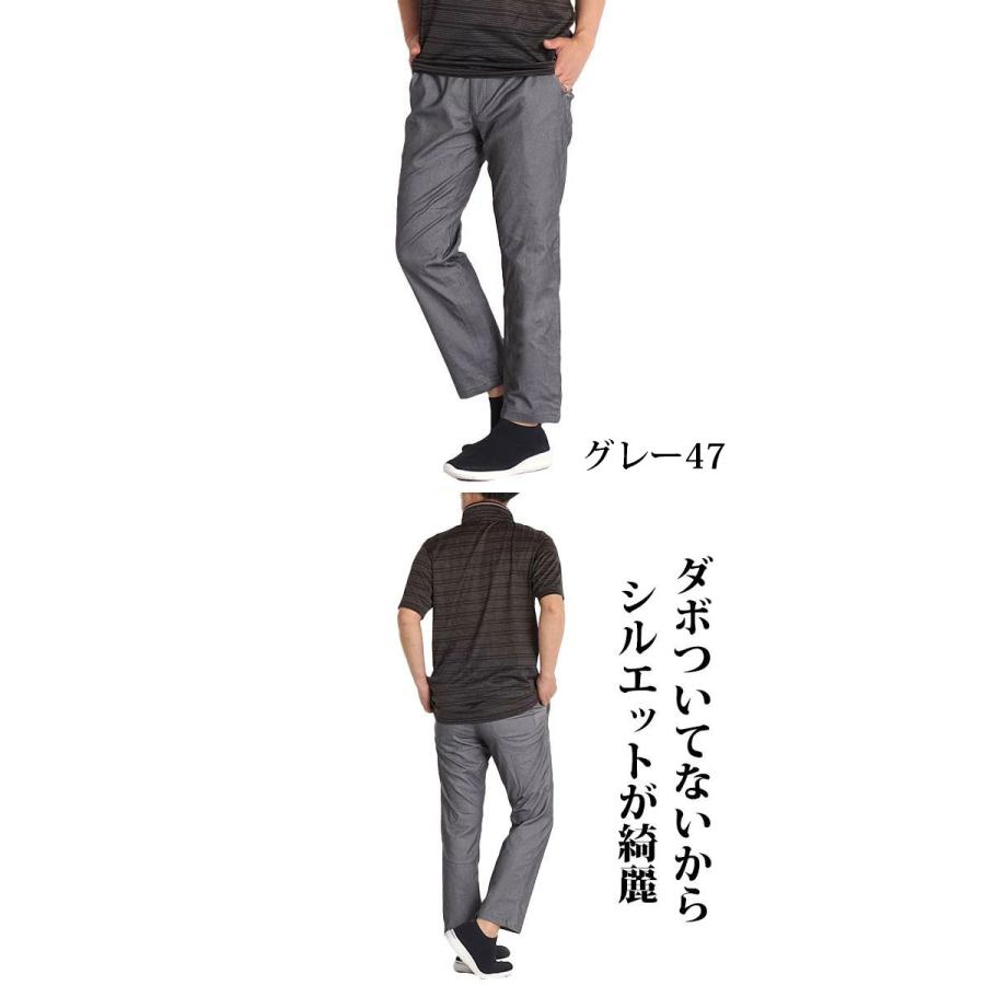 接触冷感 チノパン メンズ スリム ストレッチ 大きいサイズ 3L