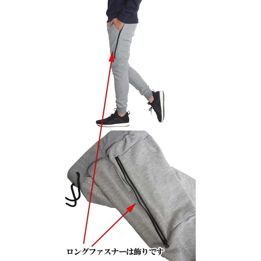 スウェットパンツ メンズ ジョガーパンツ スリム テーパード 細身 おしゃれ 美脚 スエット パンツ スポーツ 春 秋 無地 イージーパンツ 送料無料 M2international 通販 Yahoo ショッピング