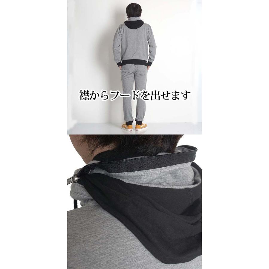 セットアップ メンズ 上下セット ボリュームネック アンクル丈