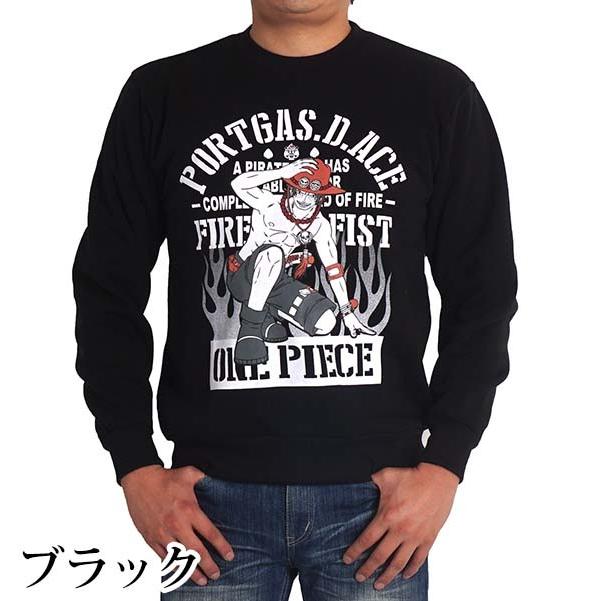 One Piece ワンピース メンズ アニメ トレーナー 裏起毛 長袖 スウェット スエット キャラクター 大人 エース Ace 火拳 漫画 海賊 送料無料 秋冬 Krc3303 M2international 通販 Yahoo ショッピング
