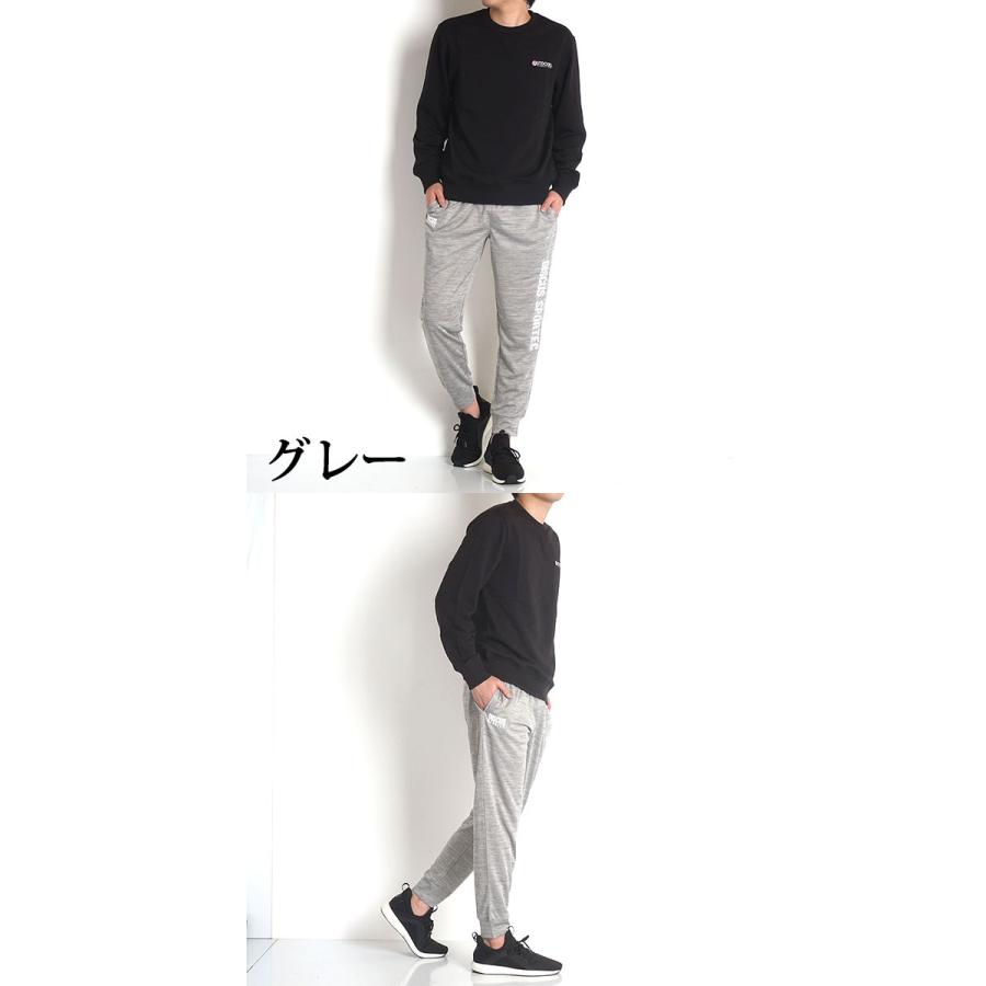 ジャージパンツ メンズ アンクル丈 ブランド ディスカス Discus スポーツ ストレッチ ウエストゴム 春夏 秋 ドライ 速乾 部屋着 ルームウェア 3391 3004 M2international 通販 Yahoo ショッピング