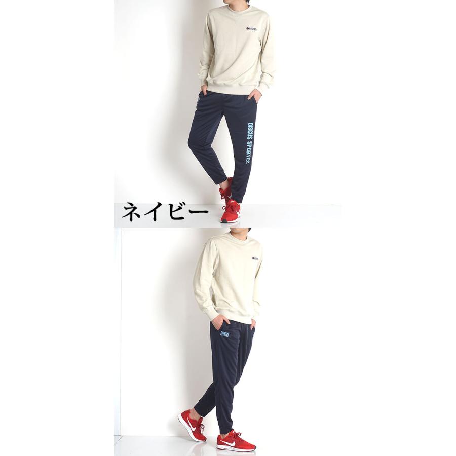 ジャージパンツ メンズ アンクル丈 ブランド ディスカス Discus スポーツ ストレッチ ウエストゴム 春夏 秋 ドライ 速乾 部屋着 ルームウェア 3391 3004 M2international 通販 Yahoo ショッピング