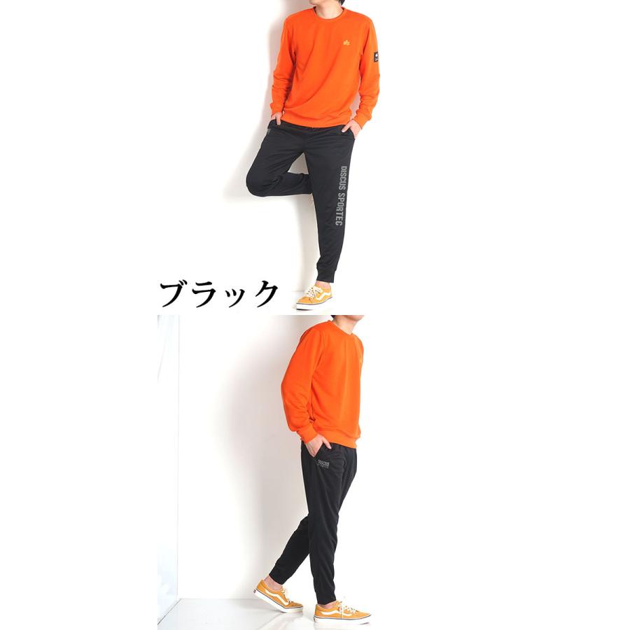 ジャージパンツ メンズ アンクル丈 ブランド ディスカス Discus スポーツ ストレッチ ウエストゴム 春夏 秋 ドライ 速乾 部屋着 ルームウェア 3391 3004 M2international 通販 Yahoo ショッピング