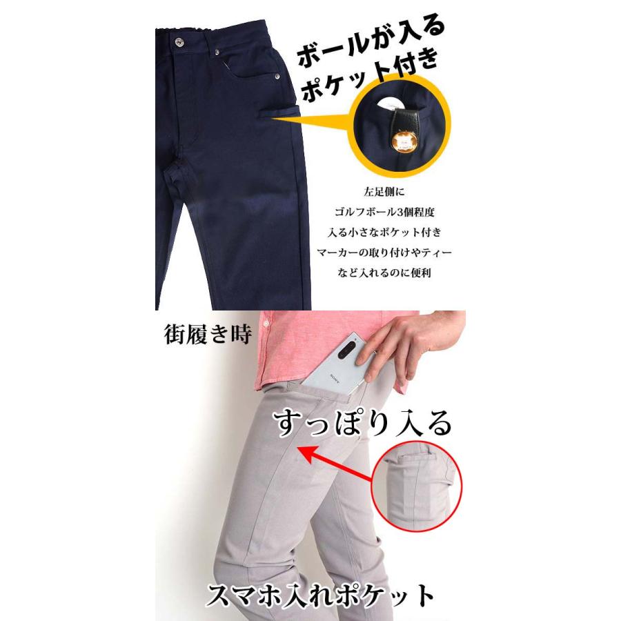 ゴルフウェア メンズ ゴルフパンツ 春 夏 秋 接触冷感 パンツ
