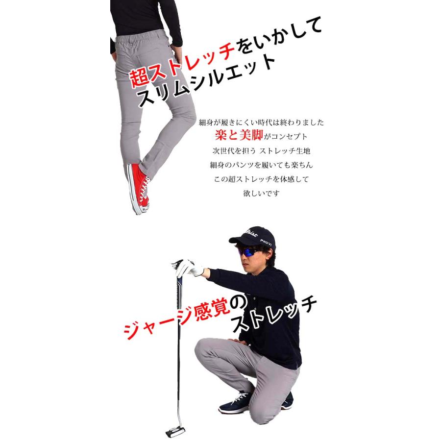 ゴルフウエア メンズ 夏 ゴルフパンツ パンツ 接触冷感 ストレッチ