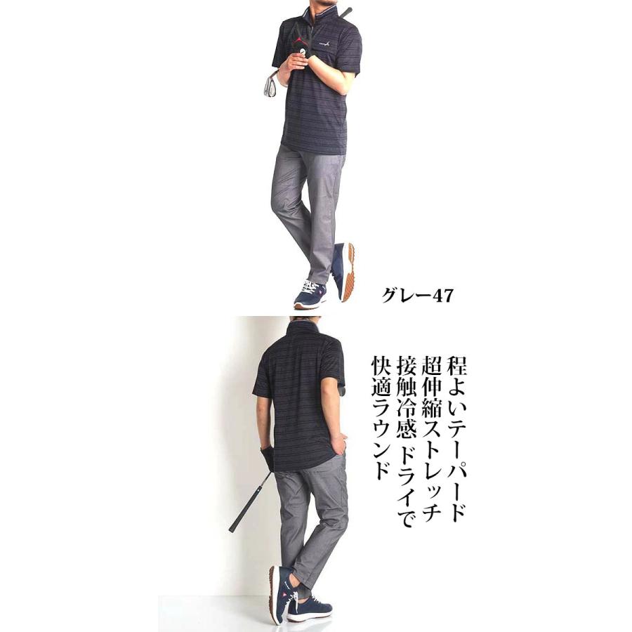 ゴルフパンツ メンズ ゴルフウエア 接触冷感 パンツ ストレッチ 春 夏