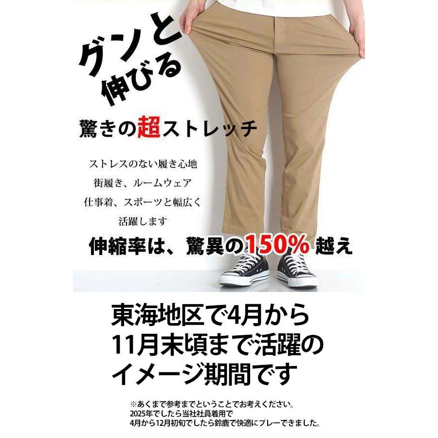 ゴルフパンツ メンズ ゴルフウエア 接触冷感 パンツ ストレッチ 春 夏