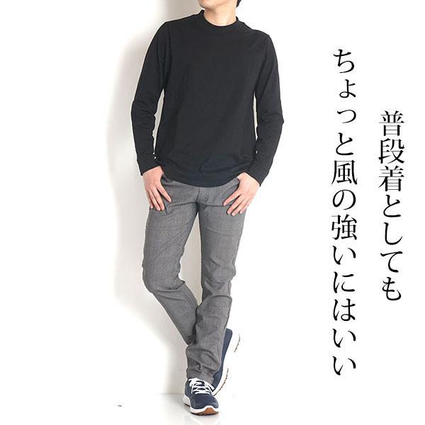 ゴルフウェア メンズ ハイネックtシャツ 長袖 ハイネックの高さ3.5cm モックネック ロンt 父の日 ギフト プレゼント ストレッチ ゆったり 綿100% 31289 :300519:M2international - 通販 - Yahoo!ショッピング ゴルフウェア メンズ ハイネックtシャツ 長袖 ハイネックの高さ3.5cm モックネック ロンt 父の日 ギフト プレゼント ストレッチ ゆったり 綿100% 31289 :300519:M2international - 通販 - Yahoo!ショッピング