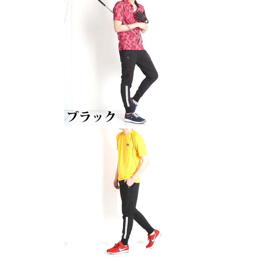 ゴルフパンツ メンズ ゴルフウェア メンズ パンツ ジョガーパンツ ストレッチ ライン ジャージ 下 スポーツ 春夏 秋 おしゃれ スリム 細身 薄手 軽量 18417 :300534:M2international - 通販 - Yahoo!ショッピング ゴルフパンツ メンズ ゴルフウェア メンズ パンツ ジョガーパンツ ストレッチ ライン ジャージ 下 スポーツ 春夏 秋 おしゃれ スリム 細身 薄手 軽量 18417 :300534:M2international - 通販 - Yahoo!ショッピング