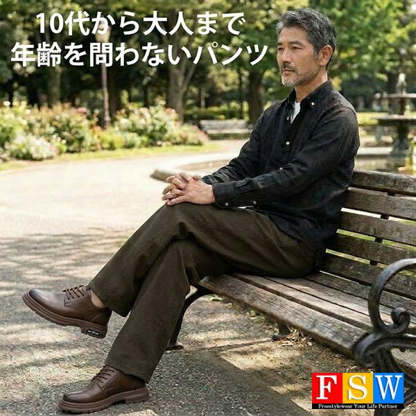 チノパン メンズ ストレッチ ストレート 裾上げ済み 選べる股下 67 70