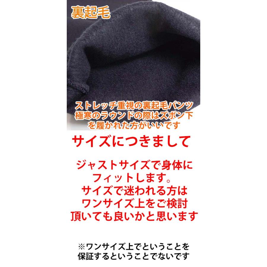ゴルフウェア メンズ パンツ 裏起毛 ズボン ゴルフパンツ 秋冬 ゴルフウェア メンズ パンツ 裏起毛 ズボン ゴルフパンツ 秋冬