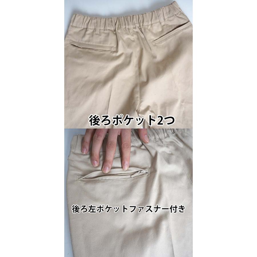 DUNLOP REFINED シニア メンズ ズボン チノパン ツータック パンツ 60