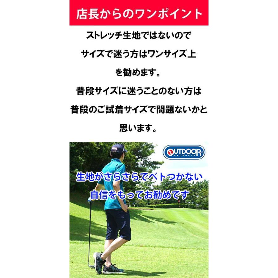 ハーフパンツ メンズ ショートパンツ 軽量 速乾 ドライ 5分丈 ハーフ丈 スポーツ outdoor products アウトドアプロダクツ ブランド 夏 奥山雅仁 男女兼用｜jyougeya｜17